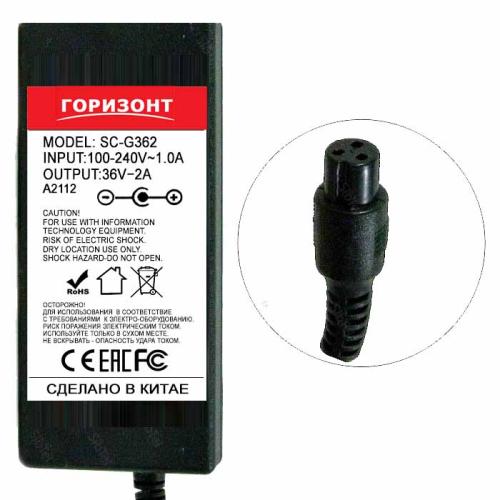 БП (с/шн) 36V 2A ГОРИЗОНТ SC-G362 (221) для гироскутера