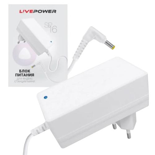 БП (с/шн) 15V 1,5A SP-16 для станции Алиса, штекер 4,0*1,7 кабель 1,8м