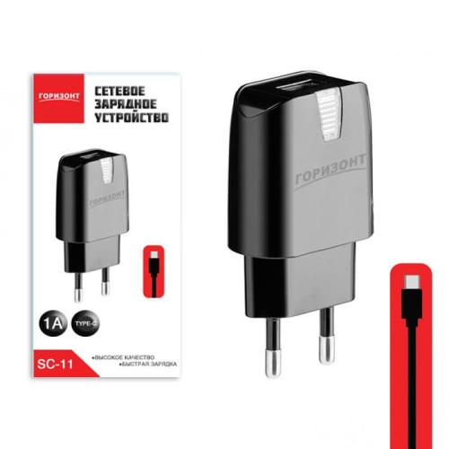 З/уст Горизонт Type-C 1А 1USB (SC-11)