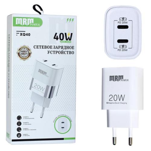 СЗУ 2PD (Type-C-Type-C 1м) MRM XQ40 20W+20W