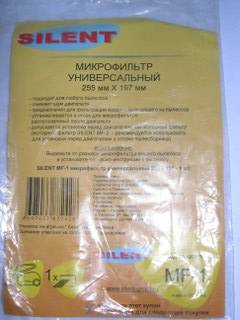 микрофильтр MF-1 универсальный 255х197 для пылесоса