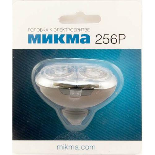 Блок бреющий Микма М-256 Р