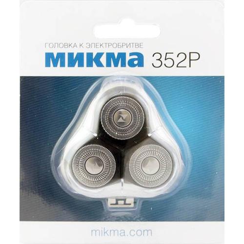 Блок бреющий Микма М-352 Р