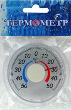 Термометр оконный Биметаллический ТББ круглый/квадратный