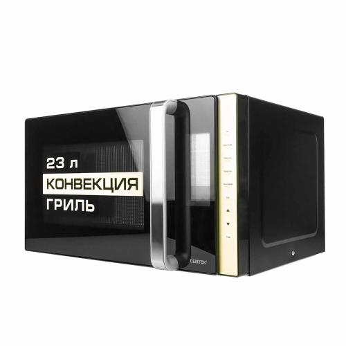 Микроволновая печь CENTEK CT-1561 23л, 800Вт,10 программ,гриль/конвекция,таймер
