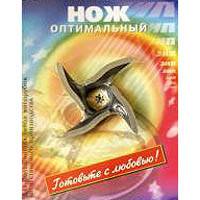 нож для мясорубки Нож Оптимальный