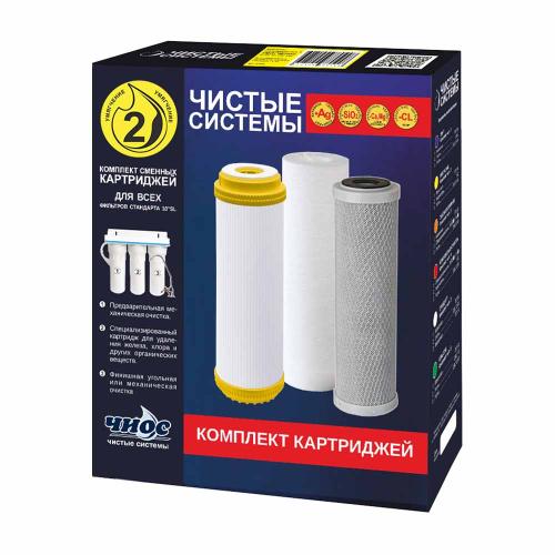 Комплект Ч.Системы №2 Умягчение (ПП5Х + БС + СВС0,6Х) 37388