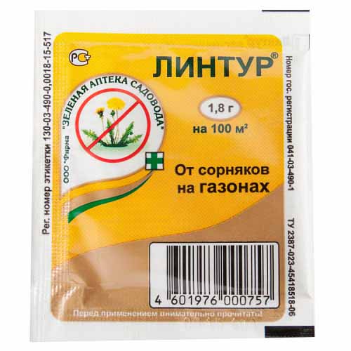 Удобрение ЗАС Линтур ВДГ от сорняков на газоне 1,8г