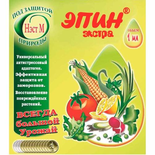 Удобрение Эпин-Экстра (регулятор роста) 1мл НэстМ