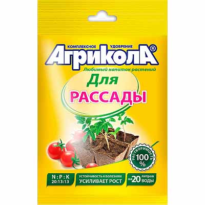 Удобрение ГРИН БЭЛТ Агрикола 6 для рассады 50г