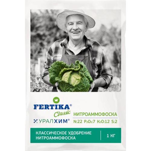 Удобрение Нитроаммофоска (Азофоска) 1кг
