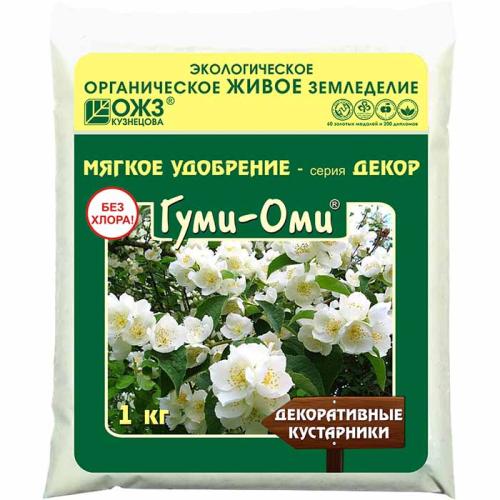 Удобрение БашИнком ГУМИ-ОМИ Декоративные кустарники 1кг