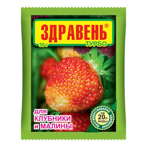 Удобрение В/Х Здравень Турбо для клубники,малины 30г