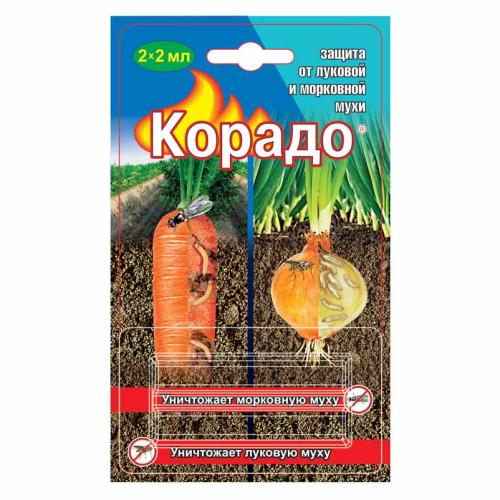 Средство от садовых вредителей от луковой и морковной мухи 2*2мл Корадо
