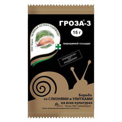 Средство от садовых вредителей Гроза-6 (метальдегид) 60г