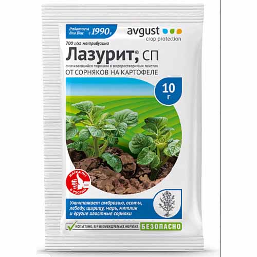 Лазурит от сорняков на картофеле и томатах 10г Август