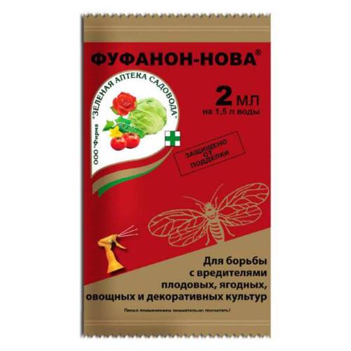 Средство от садовых вредителей Фуфанон-Нова 2мл ЗАС