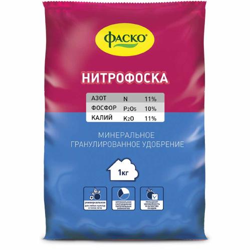 Удобрение ФАСКО Нитрофоска 1кг