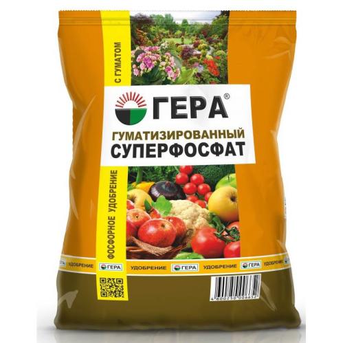 Удобрение ГЕРА гуматизированное Суперфосфат 0,8кг