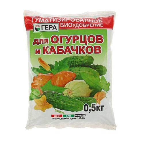 Удобрение ГЕРА для огурцов и кабачков гуматизированное 0,5кг