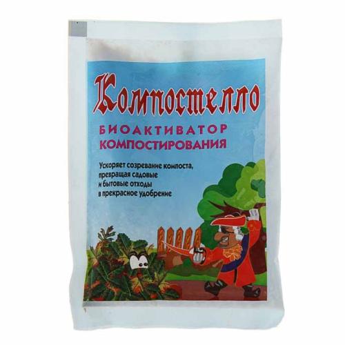 Септик (биоактиватор) Компостелло 70г