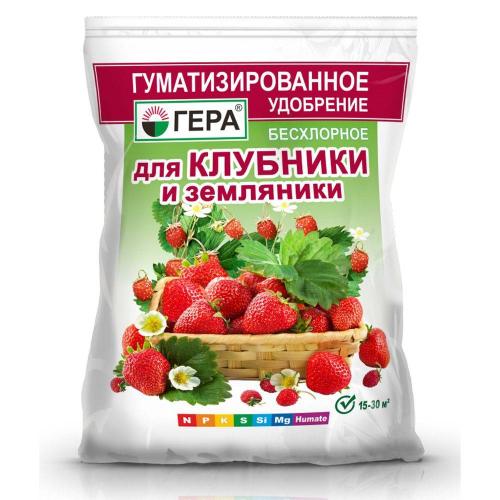 Удобрение ГЕРА для клубники и земляники гуматизированное 0,5кг