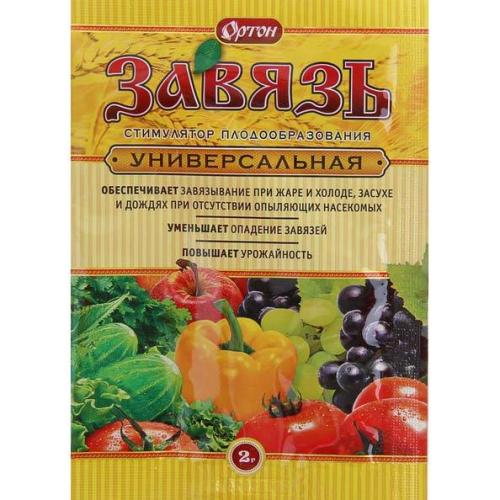 Удобрение ОРТОН Завязь Универсальная 2г