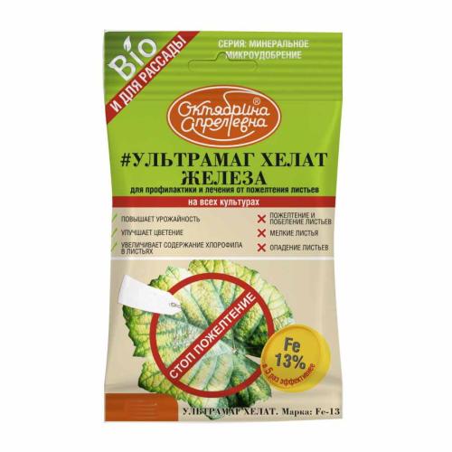 Удобрение Хелат цинка 5г