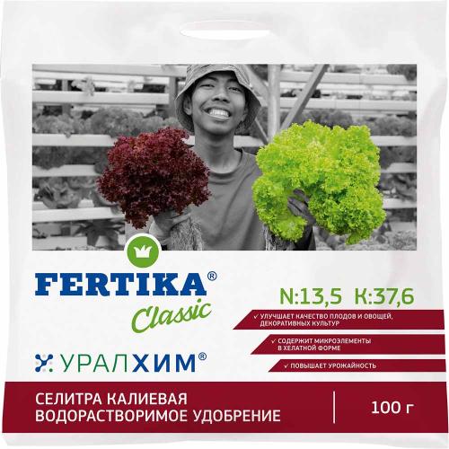 Удобрение Фертика Селитра калиевая 100г