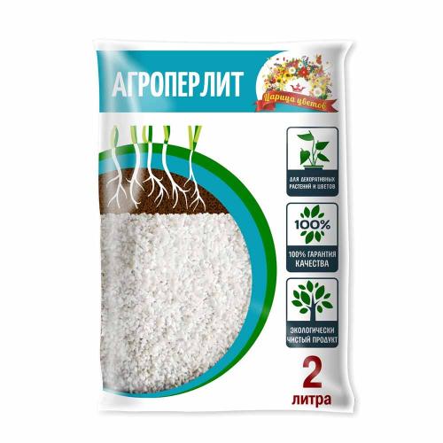 Разрыхлитель почвы Агроперлит Царица цветов 2л