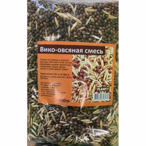 Сидерат Вико-ржаная смесь/ Вика яровая 500г