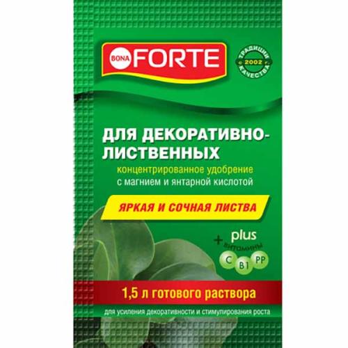 Удобрение Bona Forte Красота для декоративно-лиственных 10мл