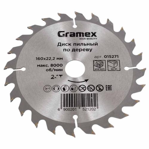 Круг отрезной по дереву GRAMEX 160х22,2/24Т