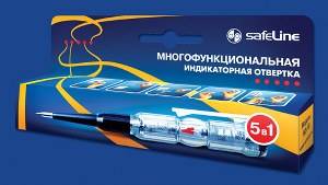 отвертка индикаторная SafeLine многофункциональная (11692)