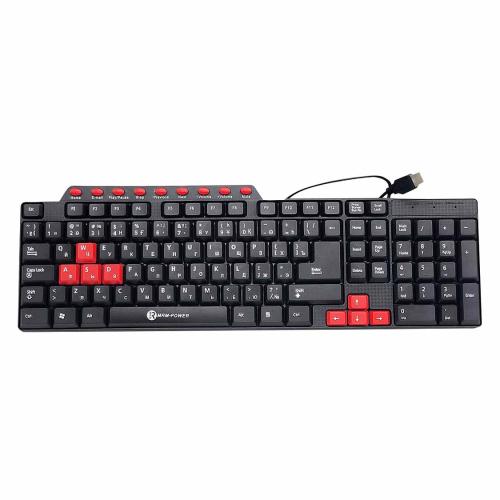 Клавиатура MRM KB-102XE проводная игровая с дополнительными кнопками