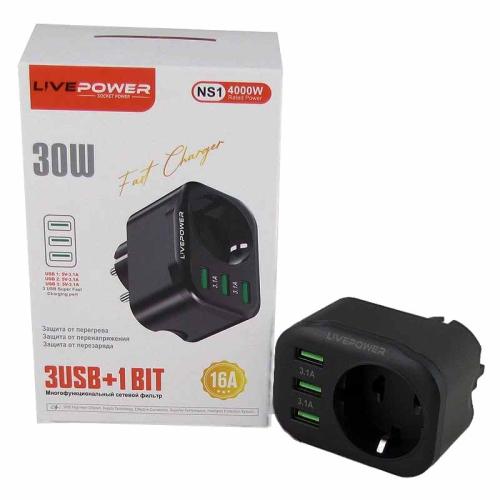 фильтр питания 1вх + 3USB 5V 3A, 30W NS-1