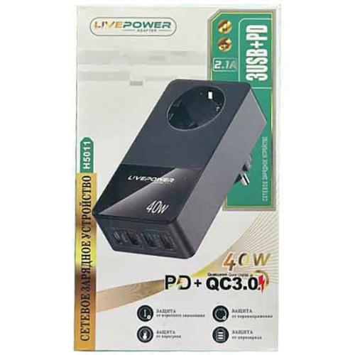 Фильтр питания 1вх + 4USB (QC3.0+PD20W+2 USB) 40W Н5011