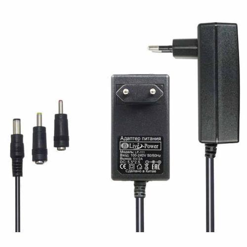 БП 5V 2А LP-111 шт.5,5*2,5+2 насадки (4,0*1,7/3,5*1,35) А4386