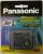 Аккумулятор для радиотелефона PANASONIC 402A/1B(511)