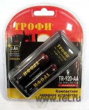 Зарядное устройство ТРОФИ TR-920 AA компакт.+2 HR6 2500mAh