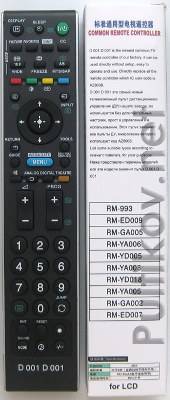 Пульт дистанционного управления SONY RM-YA005 LCD WEGA