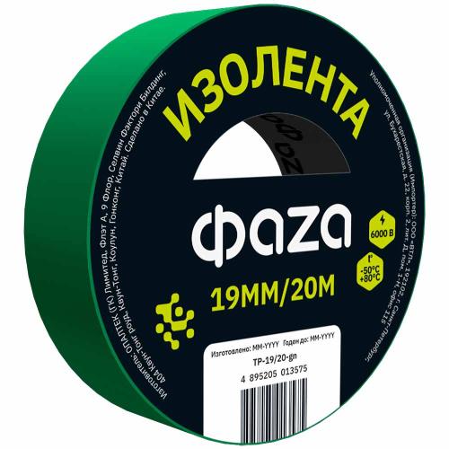 Изолента ФАZA 19мм х 20м зеленая 5013575