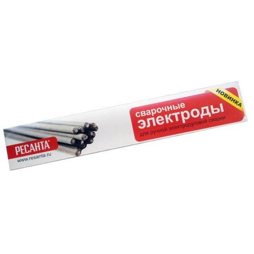 электрод МР-3 Ф2,5 Пачка 1кг 9466-75